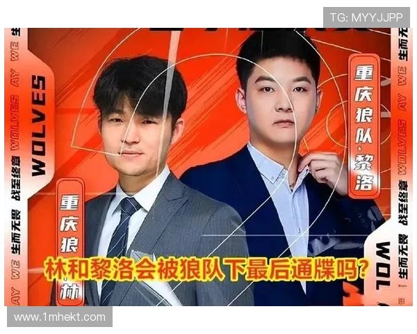 以运筹帷幄之智老林教练组三亚为基率双队勇夺五冠传奇征程