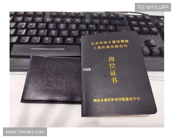 挖掘机跨省作业备案手续